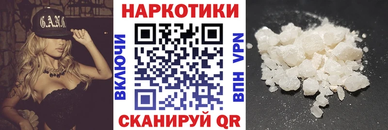 Где купить Беломорск Марихуана А ПВП Экстази МЕФ