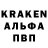 А ПВП Crystall Kaba4ek