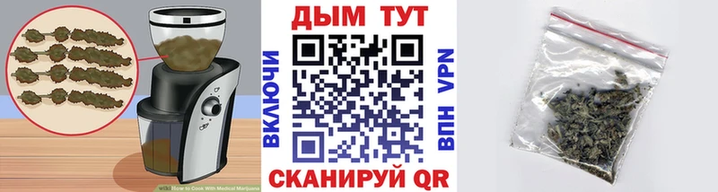 Canna-Cookies конопля  Беломорск 