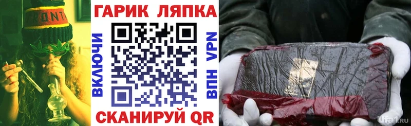 Гашиш индика сатива  где можно купить наркотик  omg маркетплейс  маркетплейс Telegram  Беломорск 