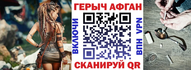 хочу наркоту  omg вход  Героин Афган  Беломорск 