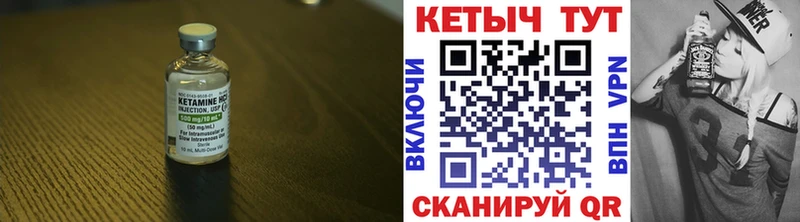 КЕТАМИН VHQ  кракен зеркало  Беломорск 