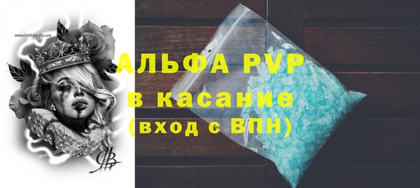тгк Алексин