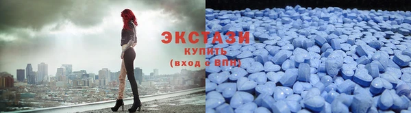 ГАЛЛЮЦИНОГЕННЫЕ ГРИБЫ Абаза