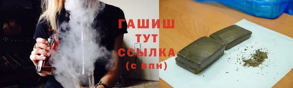 синтетический гашиш Алзамай