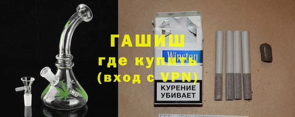 синтетический гашиш Алзамай