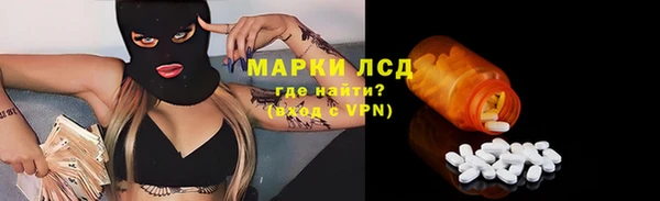 синтетический гашиш Алзамай