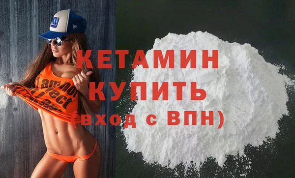 гидра Абинск
