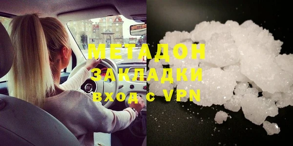 синтетический гашиш Алзамай
