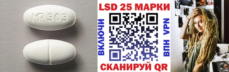 нарко площадка как зайти  Беломорск  Лсд 25 экстази ecstasy 