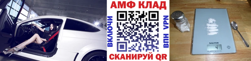 МЕТАМФЕТАМИН пудра  Беломорск 