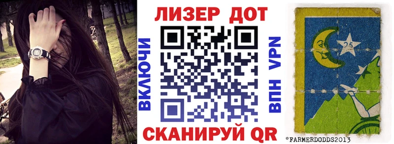 Наркотические марки 1500мкг  Беломорск 