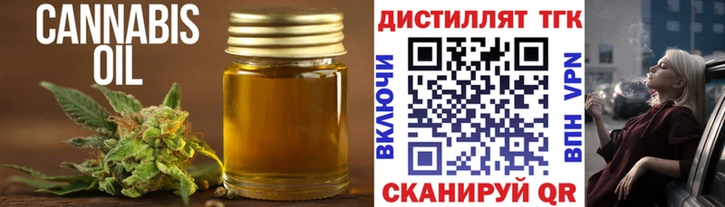 ТГК Wax  MEGA как зайти  Беломорск  как найти закладки 